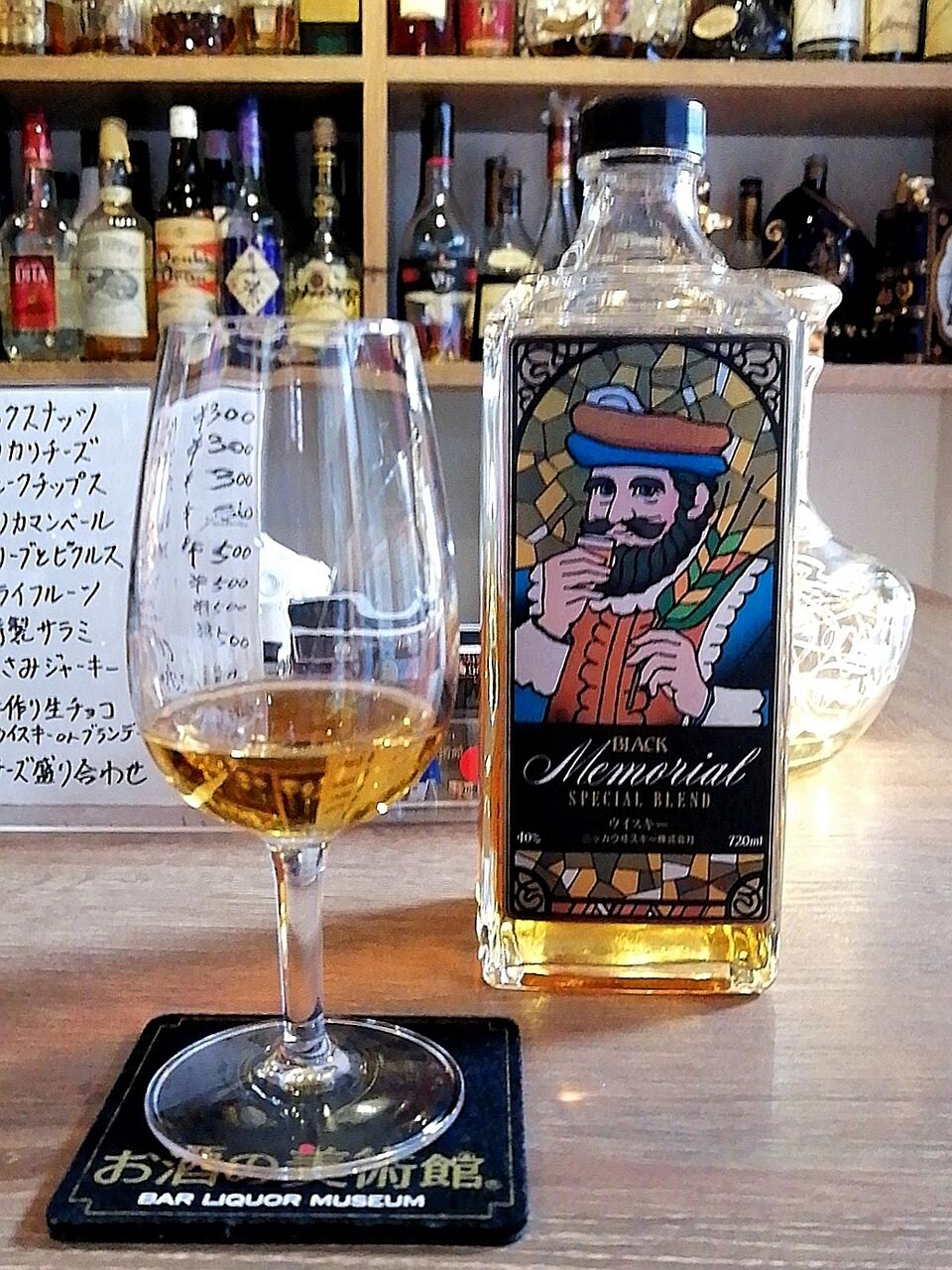 ニッカウヰスキー　ブラックメモリアルスペシャルブレンド ブラックニッカ メモリアル BLACK NIKKA Memorial SPECIAL BLEN