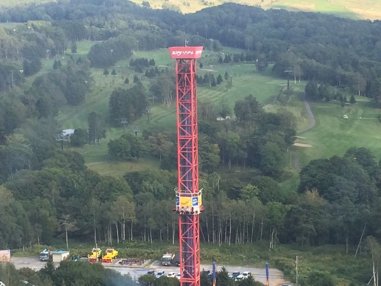 色々遊びに行ってきました ルスツ編 Satanic 何処へ行く