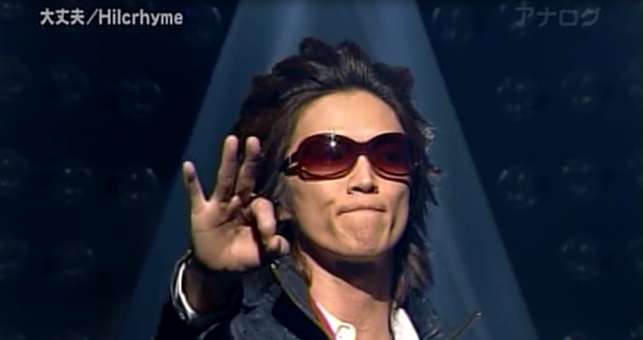 Hilcrhyme画像 Hilcrhyme