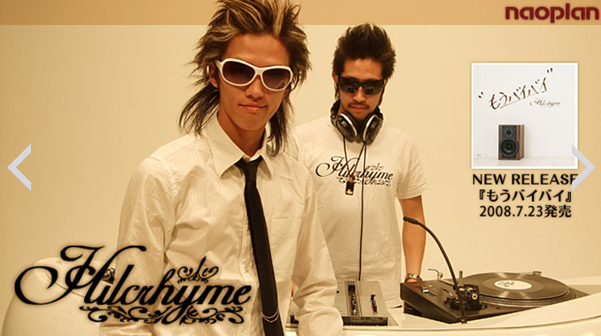 Hilcrhyme インディーズ時代 Hilcrhyme画像