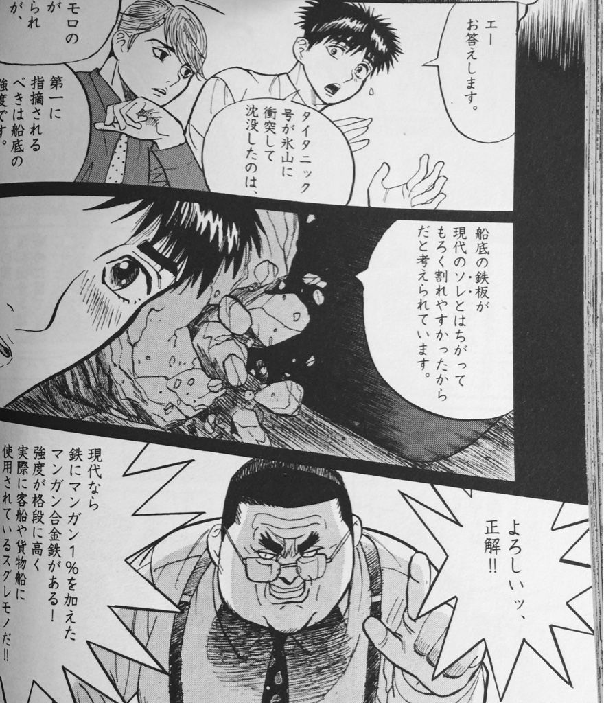商人道 あきんロード 読んだらヤケドする商社ビジネスの世界 和田珈琲 商人道 あきんロード 読んだらヤケドする商社ビジネスの世界 和田珈琲