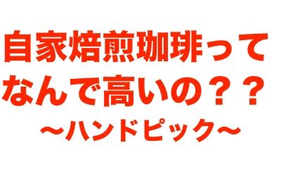 タイトル