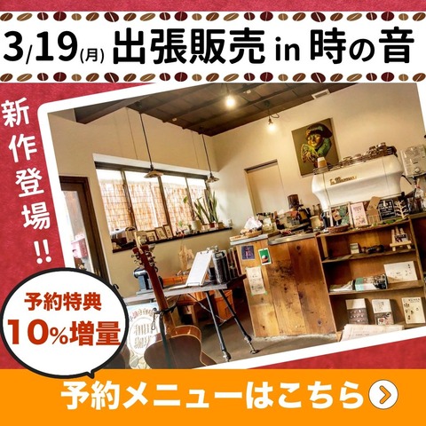 リッチテキスト2018319