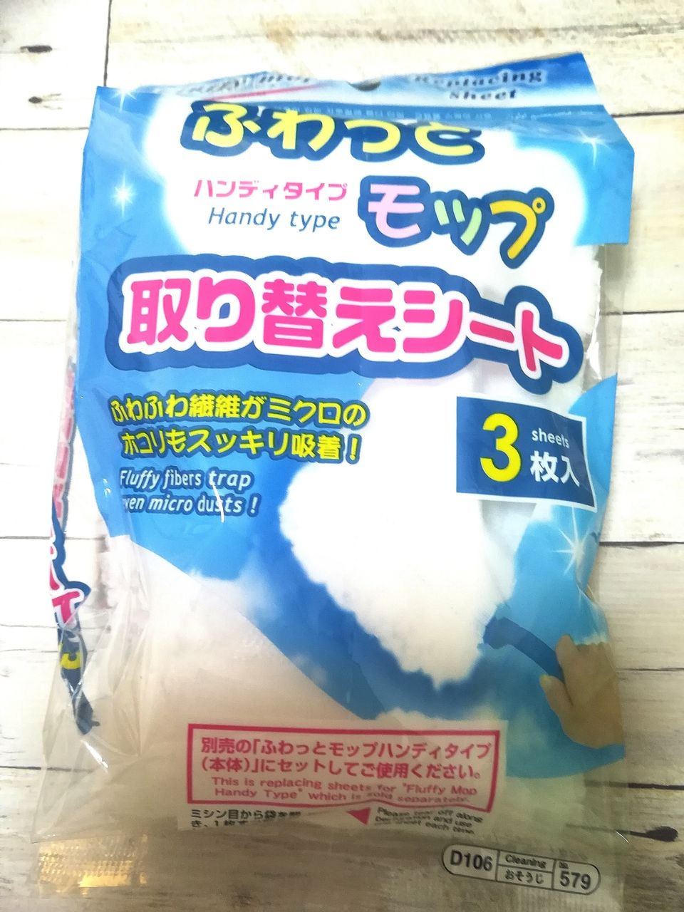 クイック ル ハンディ 100 均