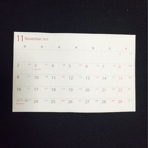 結婚準備 大活躍のウエディングノート作ってみました スケジュール管理表を作る きょうのできごと Oisix 生活クラブ 結婚 ブログ 結婚準備 大活躍のウエディングノート作ってみました スケジュール管理表を作る きょうのできごと Oisix 生活クラブ 結婚 ブログ