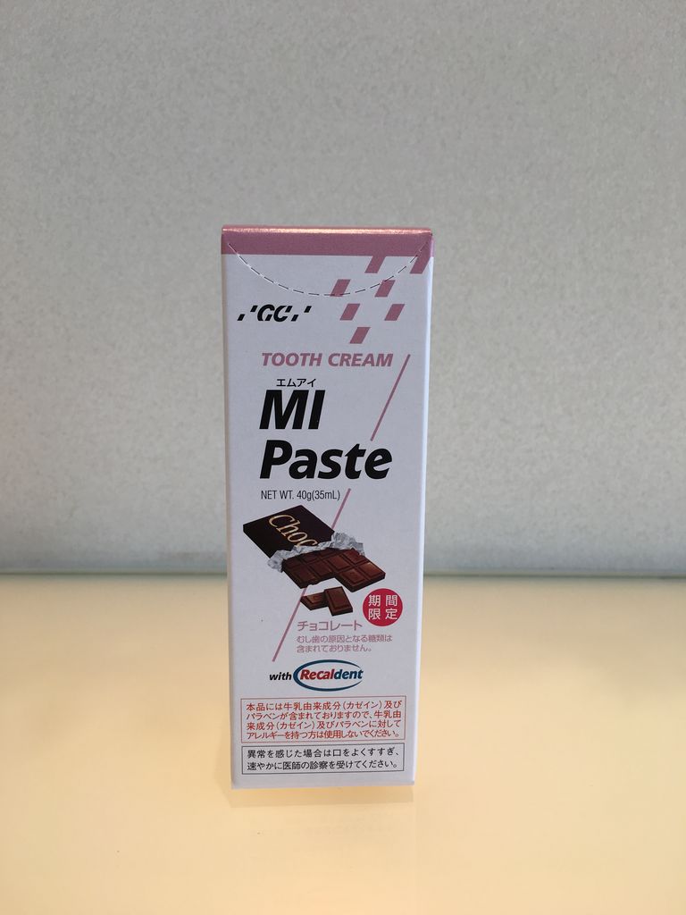 牛乳由来成分で歯のケアを ホワイトエッセンス銀座院のブログ