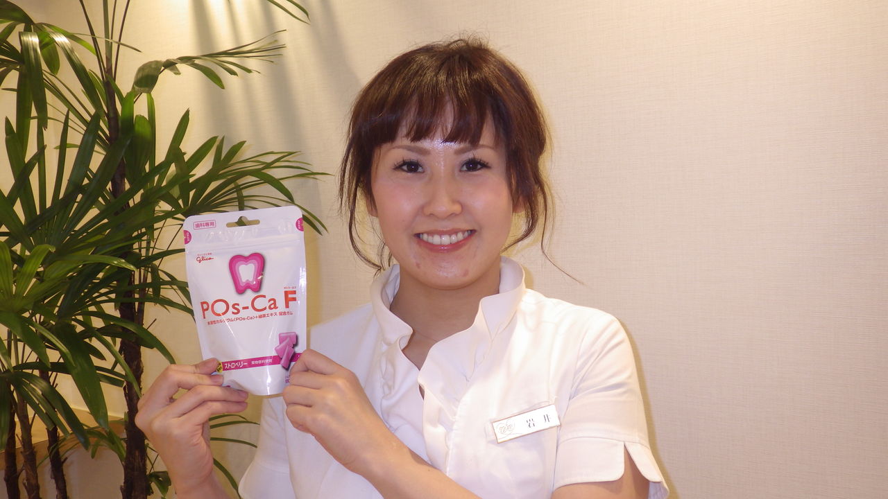 スタッフ紹介 3 ホワイトエッセンス香里園院のブログ スタッフ紹介 3 ホワイトエッセンス香里園院のブログ