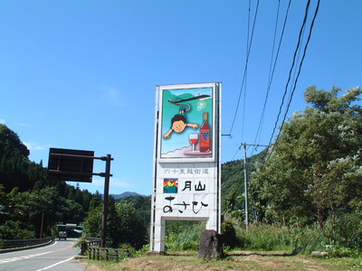 DSCF0512