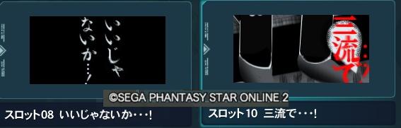 いいじゃないか 三流で Weakのゲーム記録