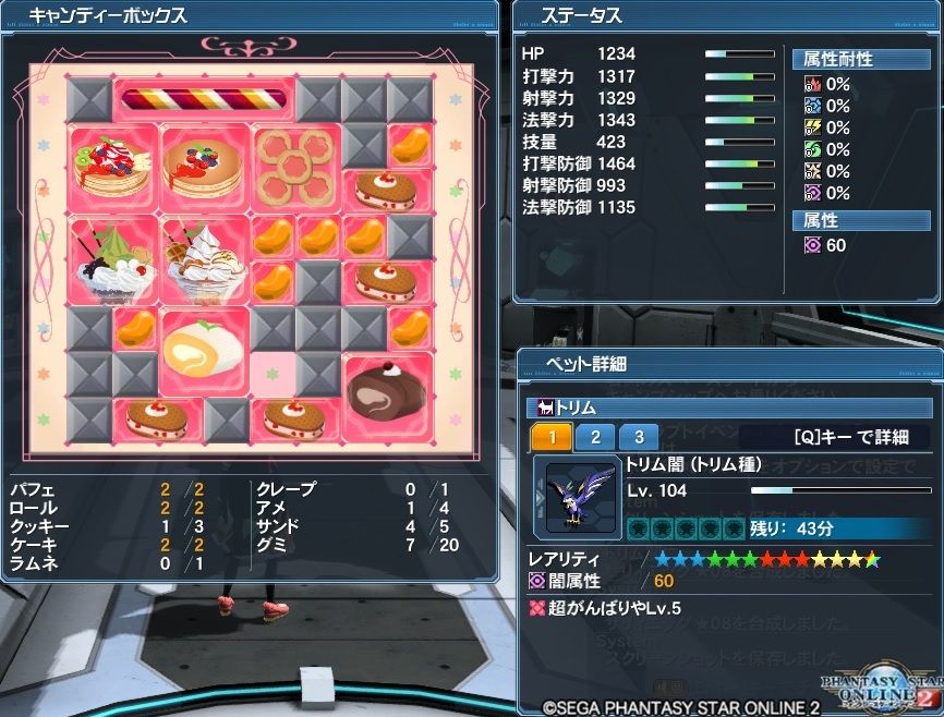 トリム 13のsubo Weakのゲーム記録