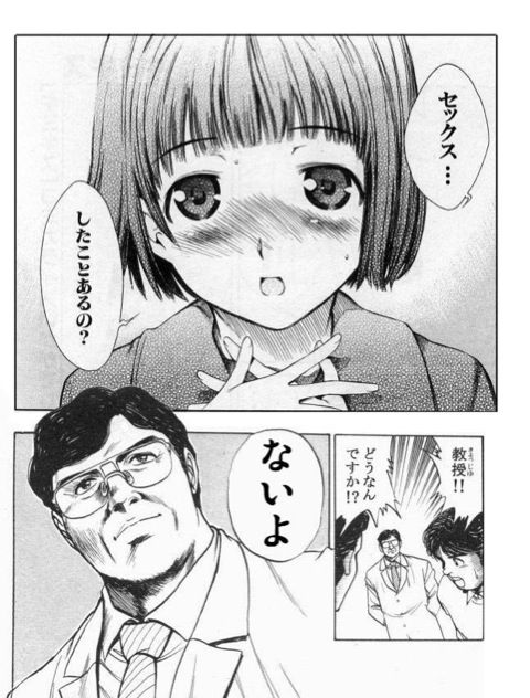 文化 一生童貞 処女のまま 封印された日本のタブー 人権を無視した某集落の奇習 おじろく おばさ アジアンずいま 速報