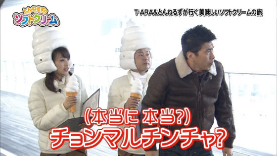 【話題】 みのもんた、タモリ・・・テレビの大物降板 小倉智昭、とんねるず、和田アキ子も危ない ★アジアンずいま〜速報★