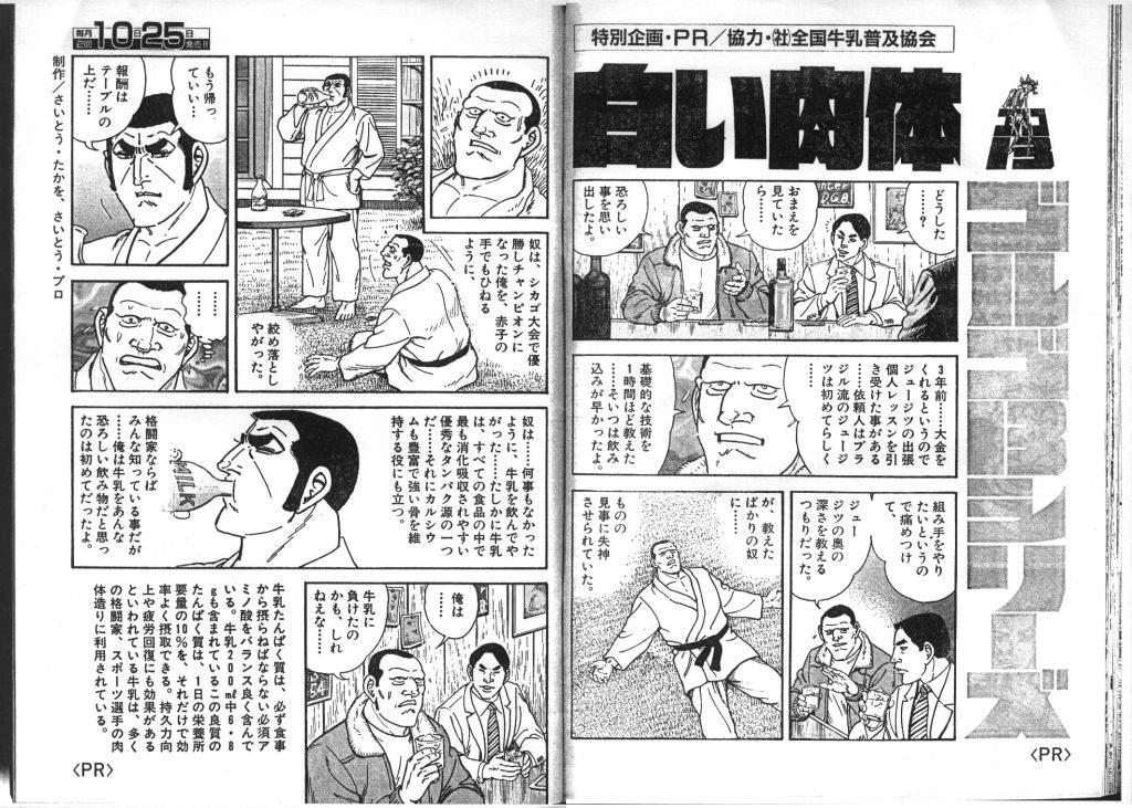 ゴルゴ13って5 56mで狙撃してる ありえねぇよな って銃ヲタに言われた時意味が分からんかった アジアンずいま 速報