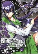 �ر��ۼ�ϿHIGHSCHOOL OF THE DEAD 2