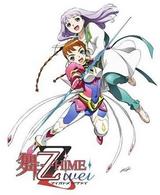 ��-��HiME Zwei