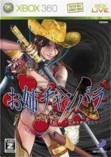 ���Х����Х�vorteX �������Ѥ��Ԥ�����