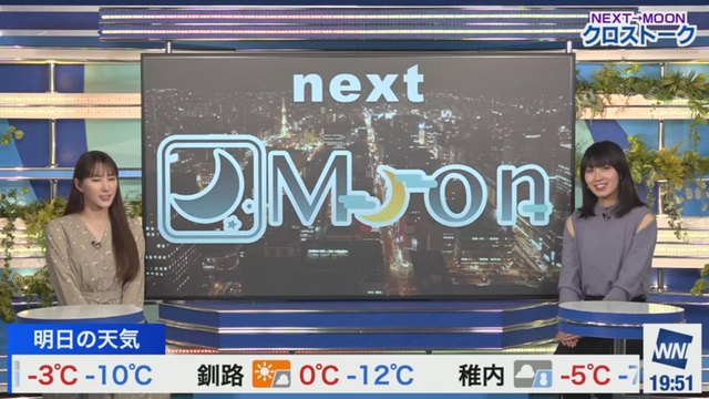 sayahiyama20230206 (9)