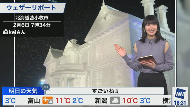 sayahiyama20230206 (7)