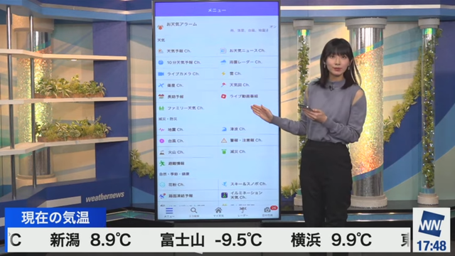 sayahiyama20230206 (4)