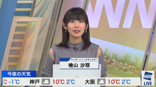 sayahiyama20230206 (3)