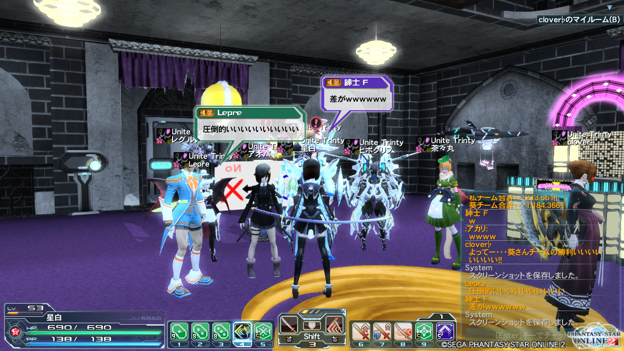 大型アップデートまであとわずか ガンナーやるよ Pso2