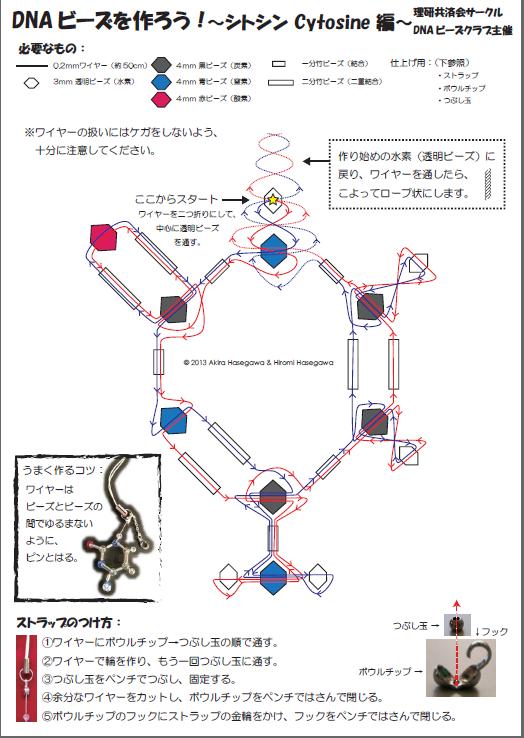 livedoor