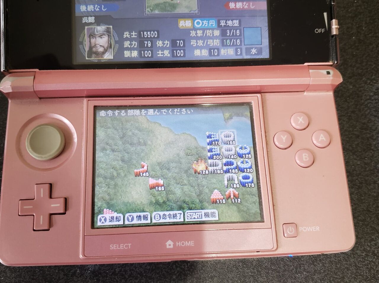 3ds三國志攻略 火矢 がいかに重要かについてと小ネタ集だぞ 李典 董承 曹性といったあたりがイイ おはよウサギ 3ds三國志攻略 火矢 がいかに重要かについてと小ネタ集だぞ 李典 董承 曹性といったあたりがイイ おはよウサギ