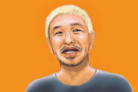 「想像できないな~」