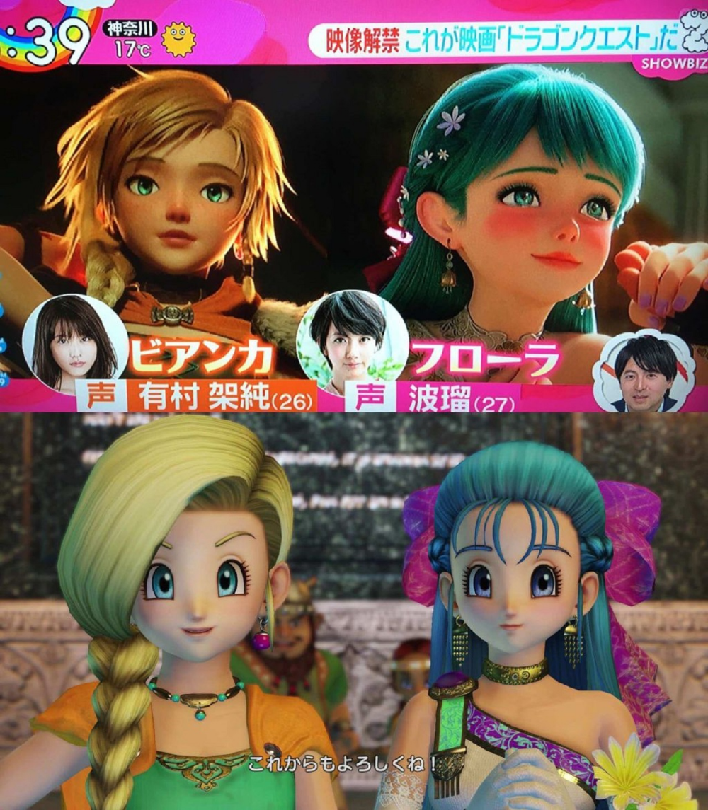 ドラクエ ドラゴンクエスト5 の究極問題 ビアンカ フローラ論争 において 本当のフローラ派 など存在しないワケ Webbuzzニュースまとめ速 ドラクエ ドラゴンクエスト5 の究極問題 ビアンカ フローラ論争 において 本当のフローラ派 など存在しないワケ Webbuzzニュースまとめ速