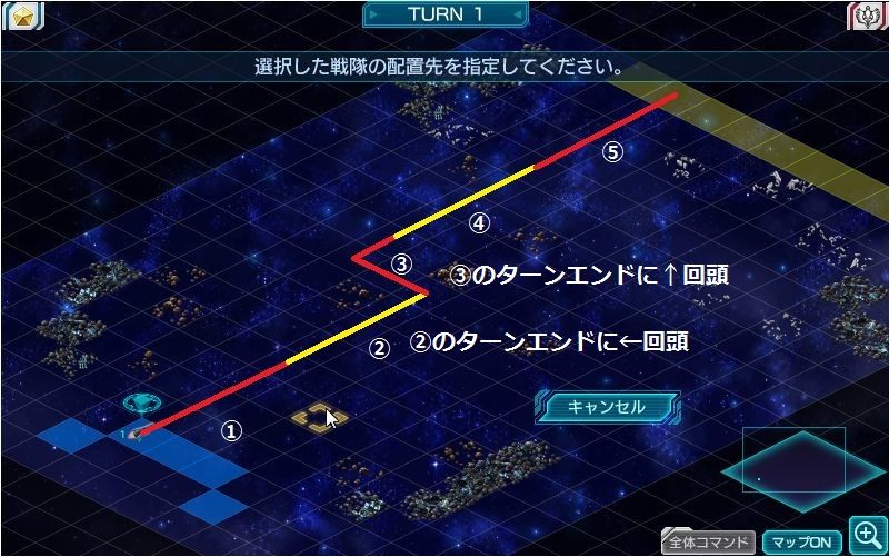 銀河英雄伝説 タクティクス Part10 建造レシピや牧場など 銀英伝速報
