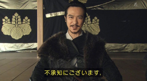 真田丸 2つぶ速報 真田丸 2つぶ速報