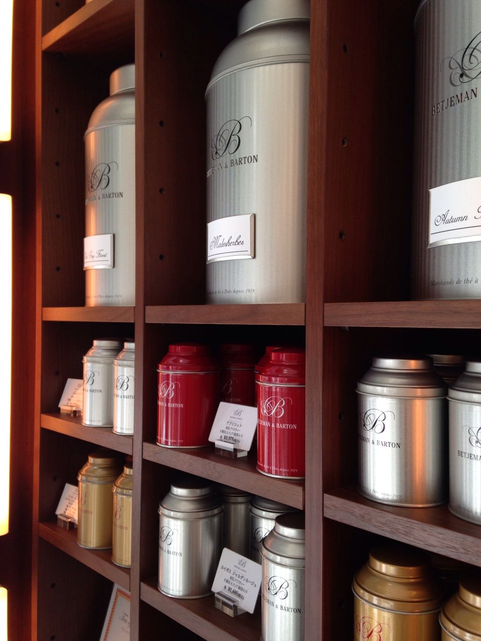 おすすめ紅茶専門店 ベッジュマン バートン Domaniオフィシャルブログ おすすめ紅茶専門店 ベッジュマン バートン Domaniオフィシャルブログ