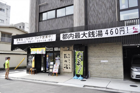 ライブドアブログ livedoor