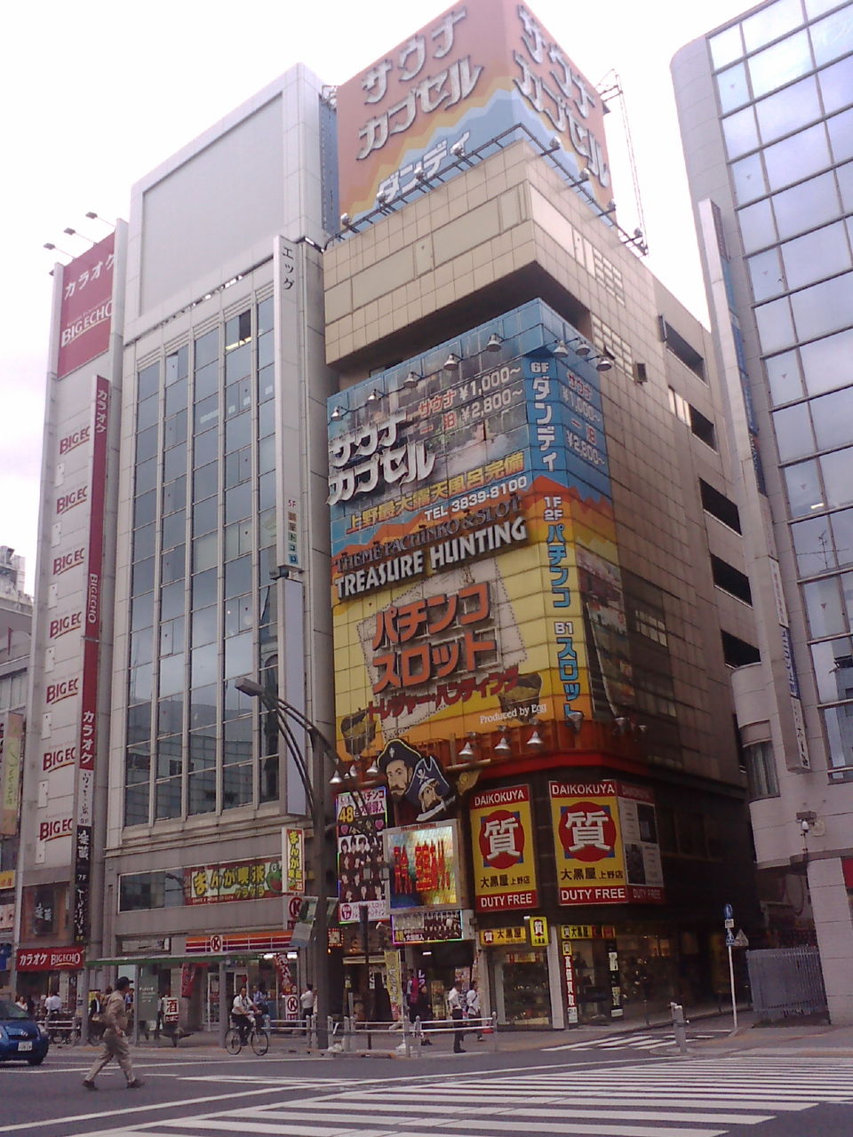 livedoor