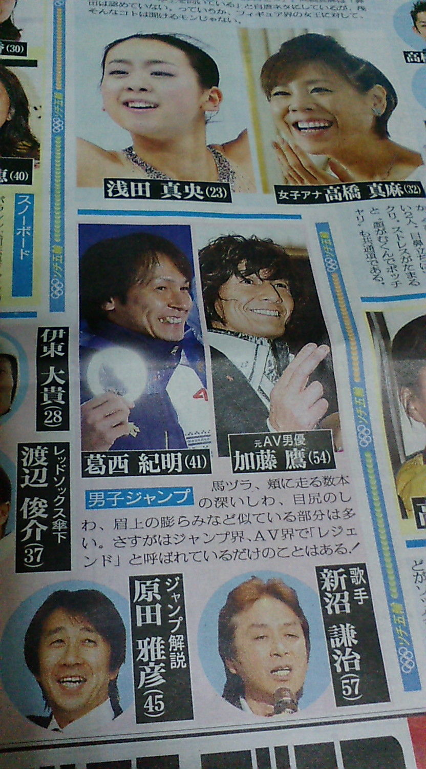 A playful glance a serious intention