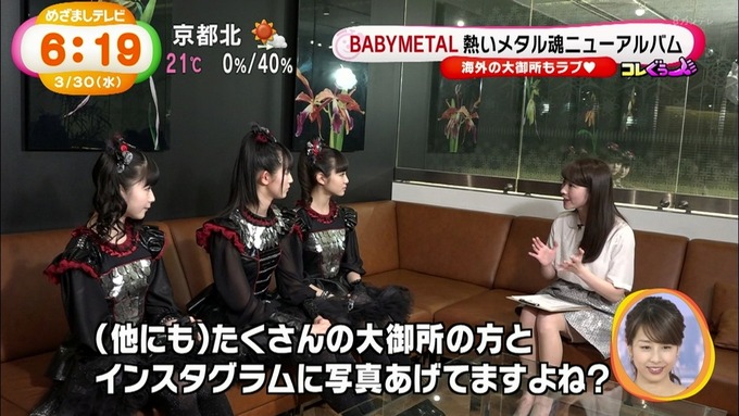 BABYMETAL-064114)