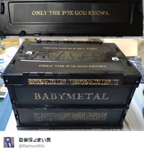 13497