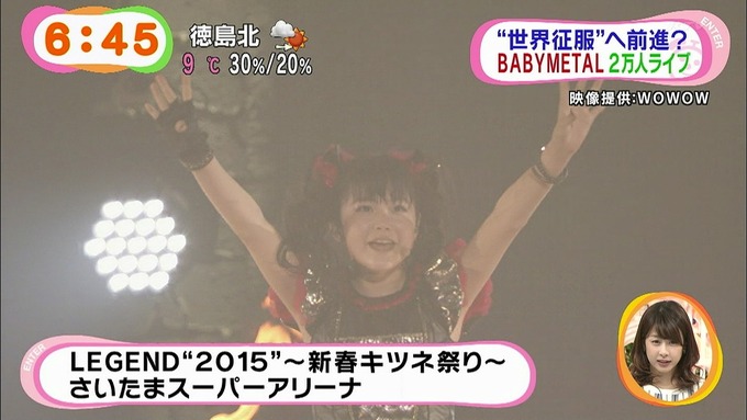 babymetal065140)