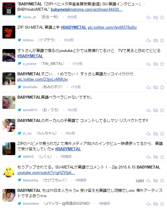 Babymetal Zip ベビメタ英音楽賞受賞 動画 Su 英語インタビュー Babymatometal Babymetal Zip ベビメタ英音楽賞受賞 動画 Su 英語インタビュー Babymatometal