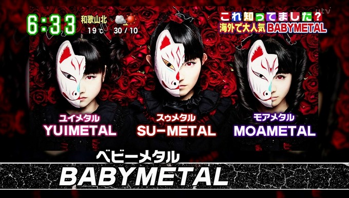 BABYMETAL063345)