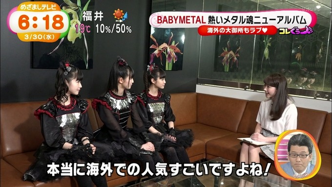 BABYMETAL-063848)