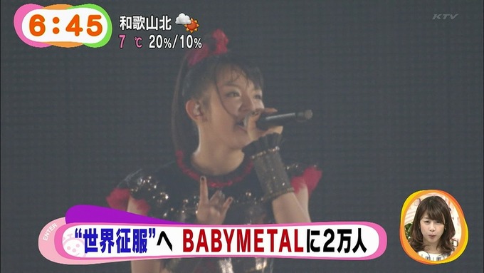 babymetal065039)