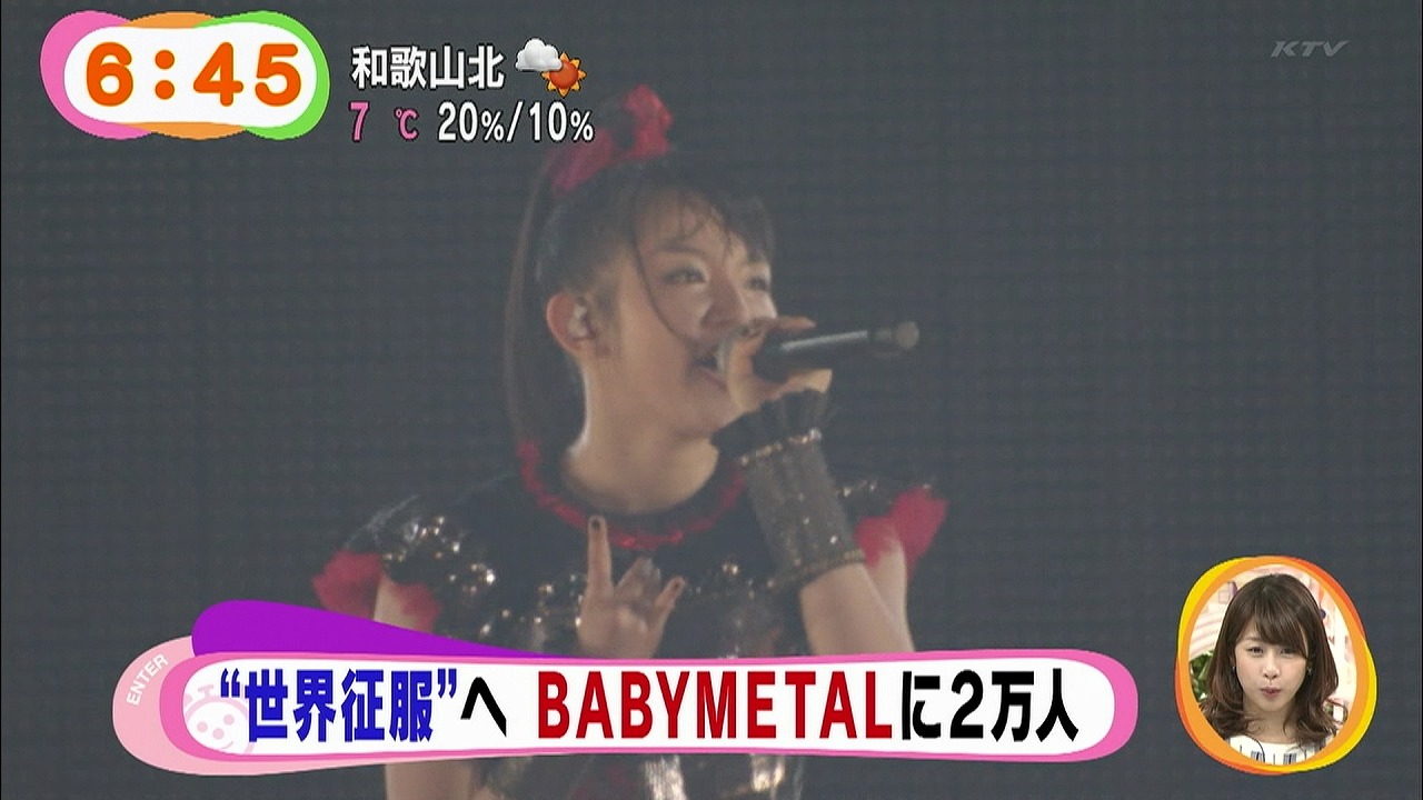 Babymetal めざましテレビ 新春キツネ祭りキャプ集 Babymatometal Babymetal めざましテレビ 新春キツネ祭りキャプ集 Babymatometal