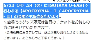 BABYMETAL90