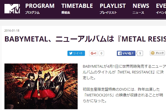 Babymetal サマソニで観たいアーティスト1位にベビメタ Amazon早期購入特典あり予約開始 Babymatometal Babymetal サマソニで観たいアーティスト1位にベビメタ Amazon早期購入特典あり予約開始 Babymatometal