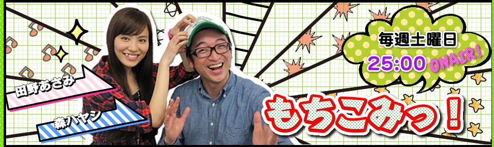 Babymatal 森センのベビメタ東京ドーム話 Mg ダメ出しある 森セン あるわけねーじゃん Babymatometal