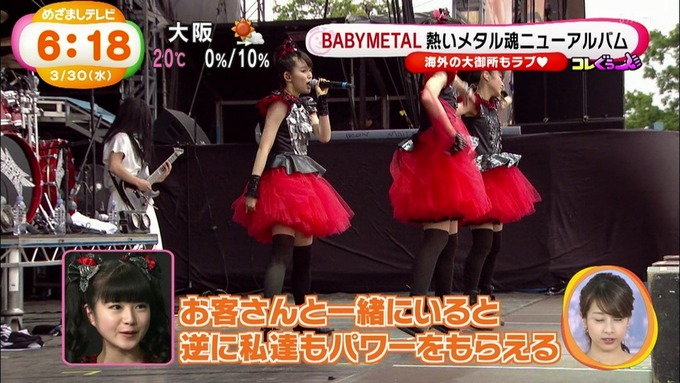 BABYMETAL-064025)