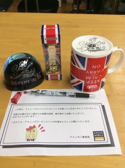 ベビメタ