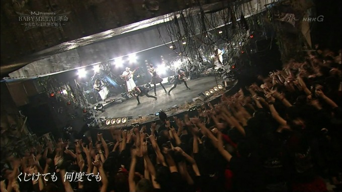 BABYMETAL-001615)
