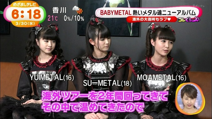 BABYMETAL-063803)